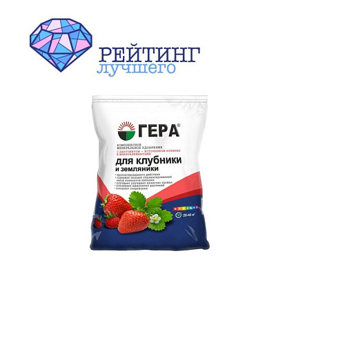 Лучшие удобрения для клубники - гидропоника, зима, цветение — ноябрь и август — схема внесения подкормок Лучшие удобрения для клубники: гидропоника, зима, цветение | Ноябрь и август | Схема внесения подкормок